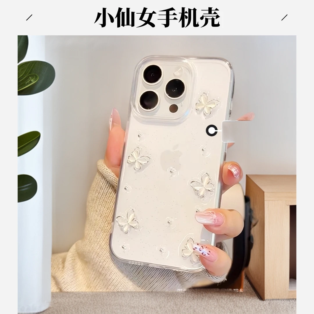 唯美ins立体滴胶蝴蝶适用OPPOreno14/13手机壳A5/A3软K12套FINDX8