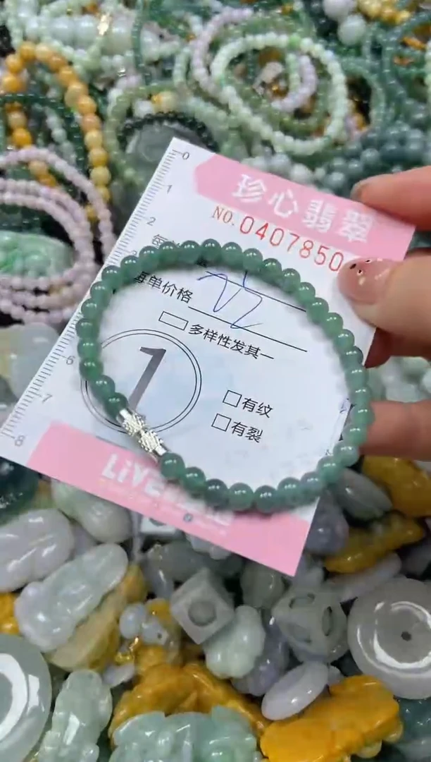 颈饰未镶嵌翡翠闪购0407850