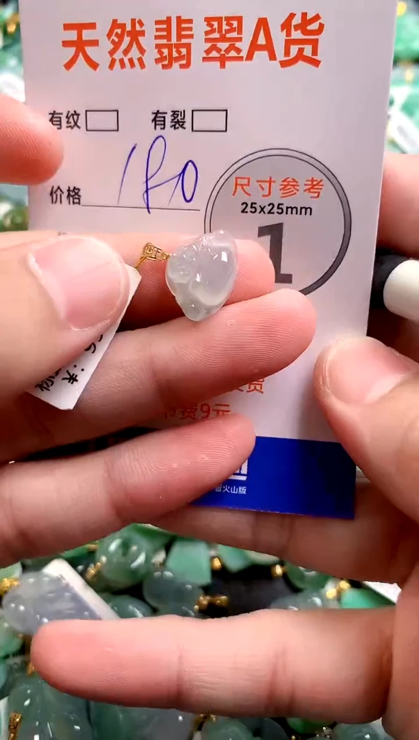 颈饰18K金镶嵌翡翠0650688925