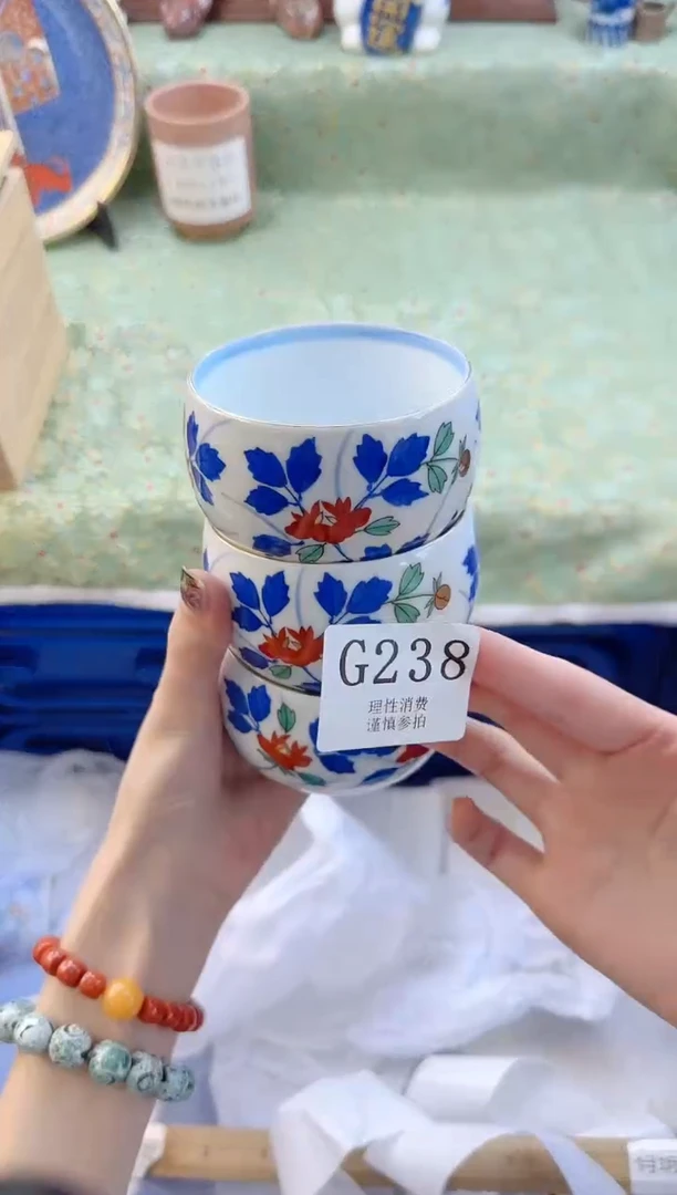 瓷片清*       G238