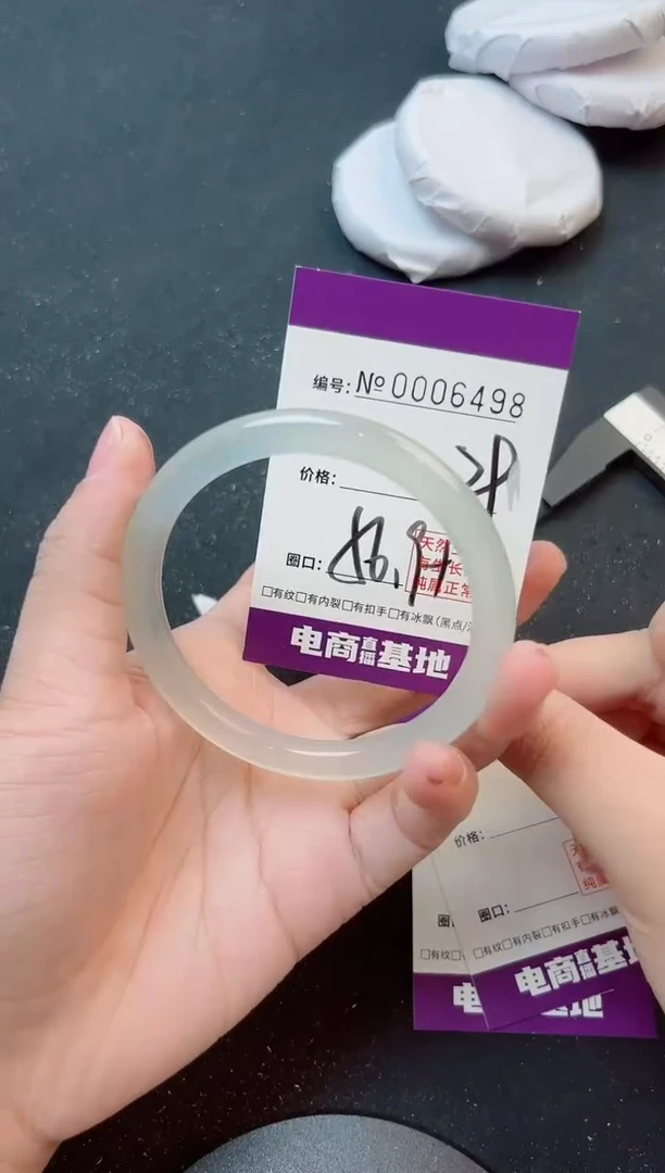 手镯玛瑙/玉髓未镶嵌6498