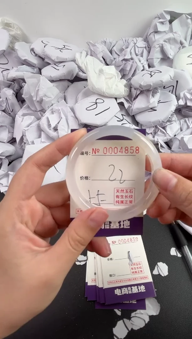 【闪购商品】玛瑙/玉髓手镯未镶嵌4858