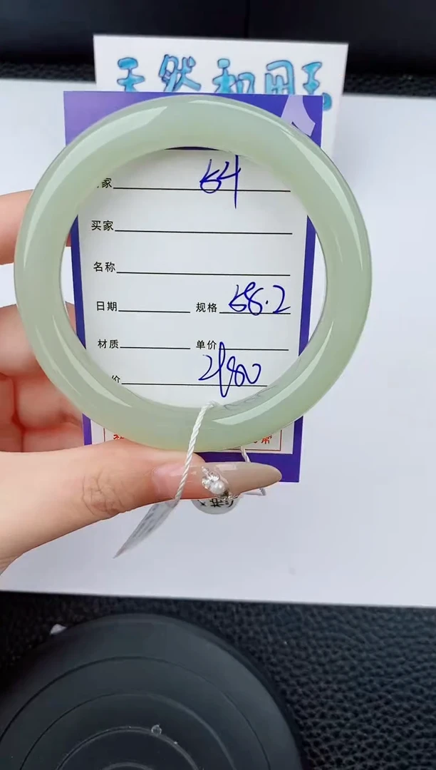 和田玉手镯未镶嵌54碎玉微色差T5