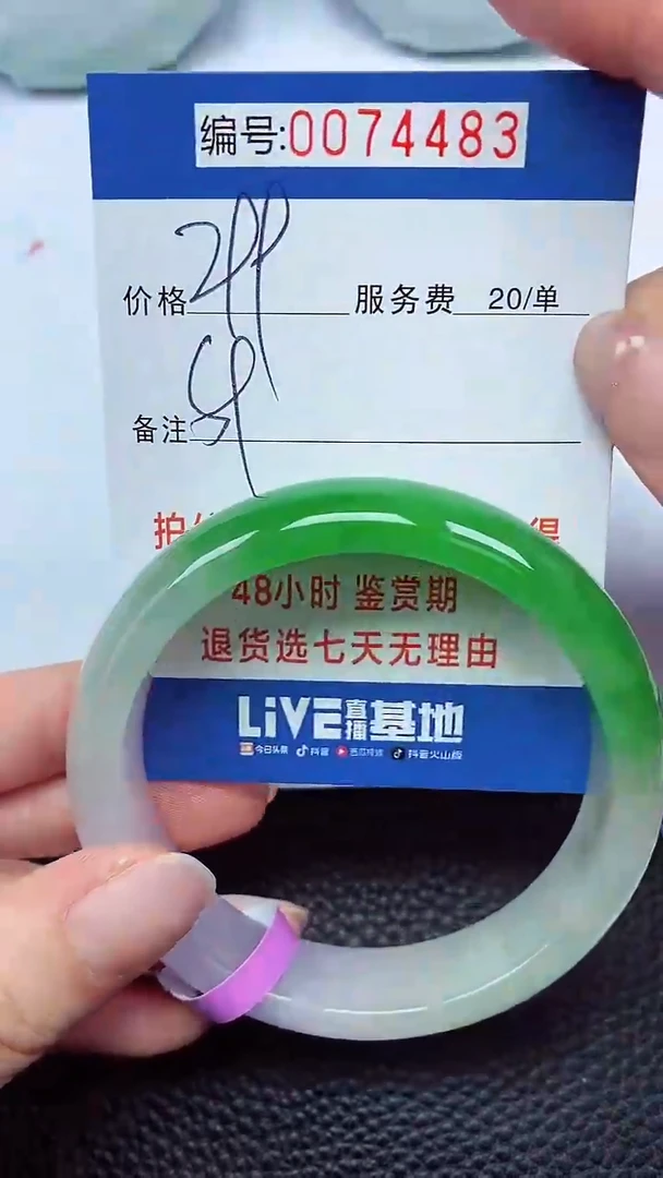 拍下以实物为准00074483