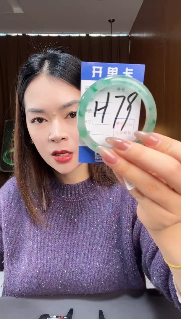 【闪购商品】石英质玉手镯未镶嵌非洲翠