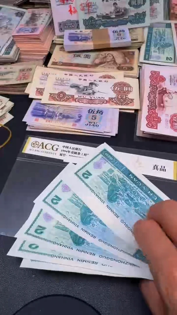 4版 902 全新旧票 标十 10张