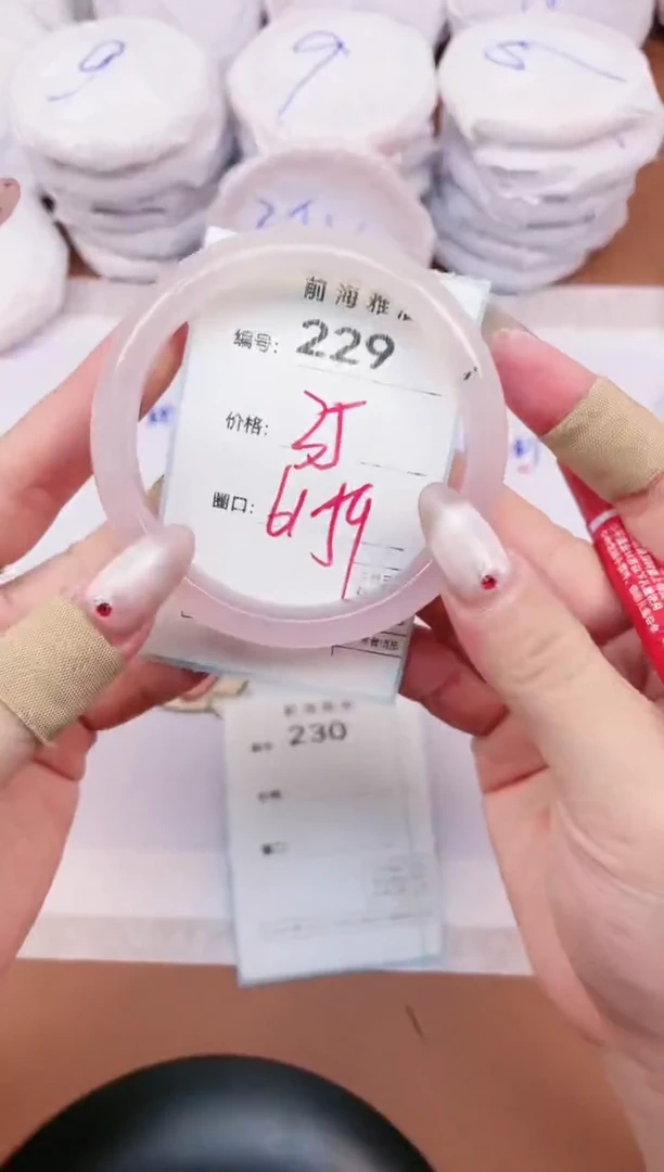 【闪购商品】玛瑙/玉髓手镯未镶嵌229