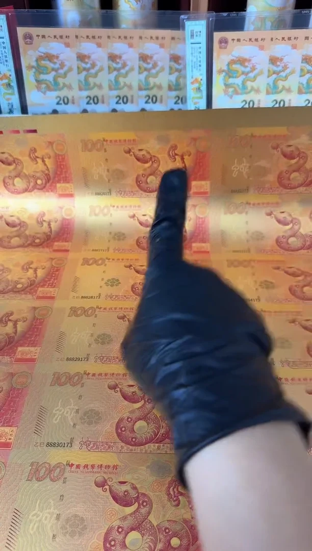 【闪购商品】纯金蛇年18连体大炮筒金版