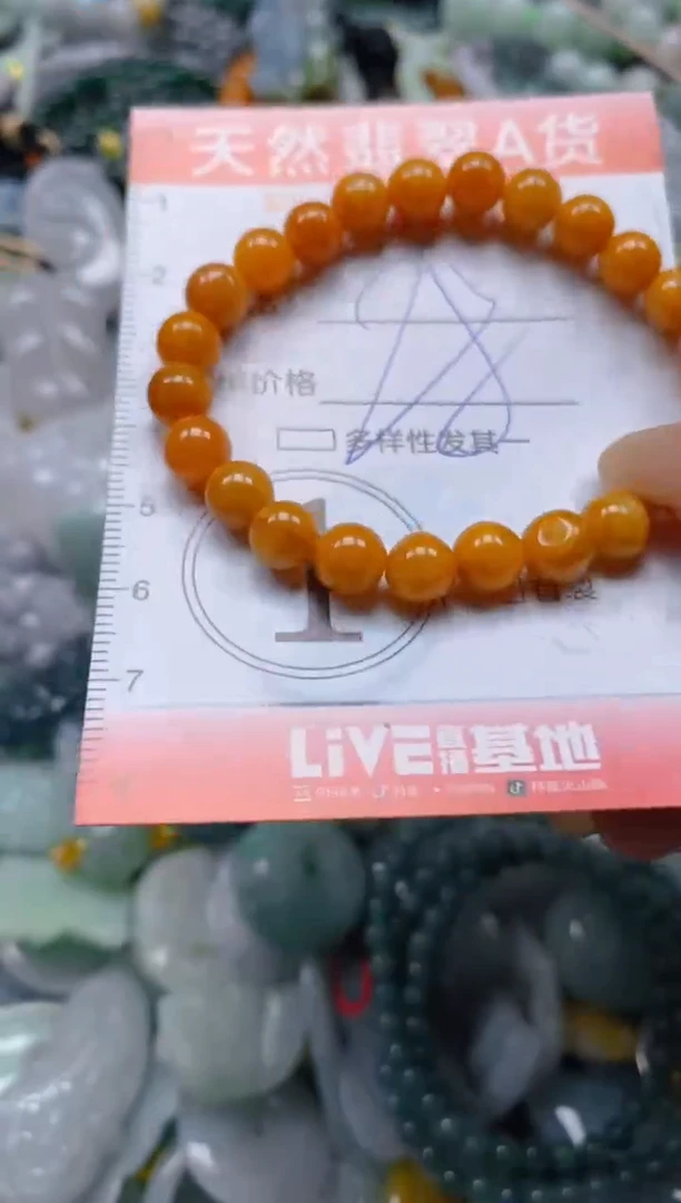 翡翠未镶嵌颈饰闪购0020350