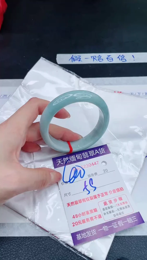 未镶嵌手镯翡翠400.00000