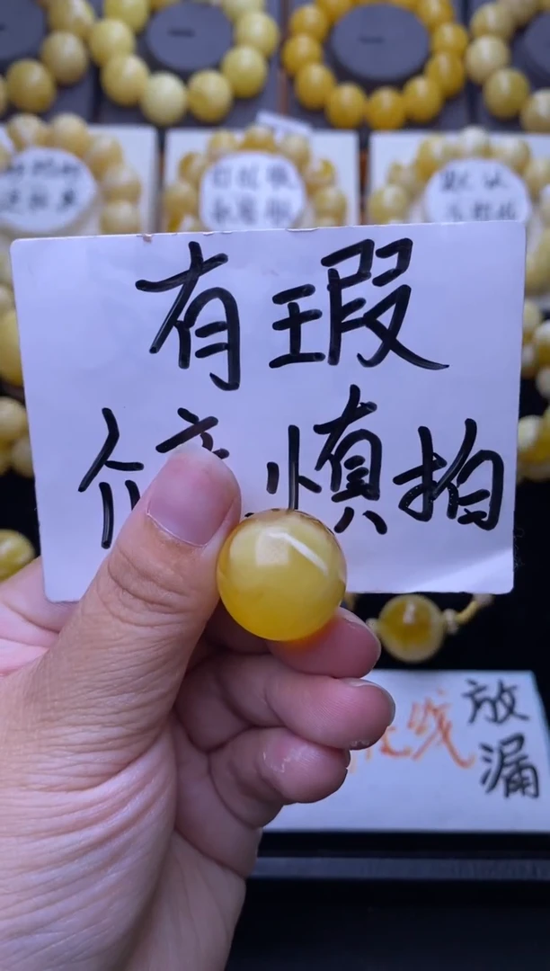 裸石琥珀未镶嵌大小姐珠宝严选22