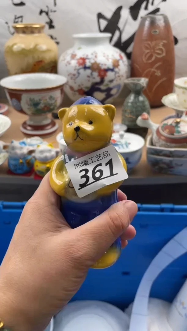 【闪购商品】瓷片361然曦海外工艺品***