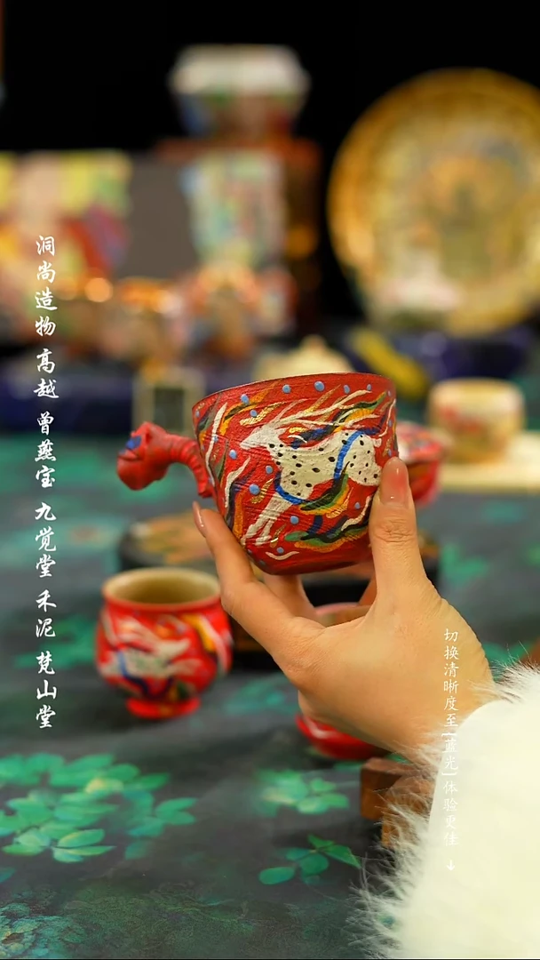 【闪购商品】红色鹿公道侧把············