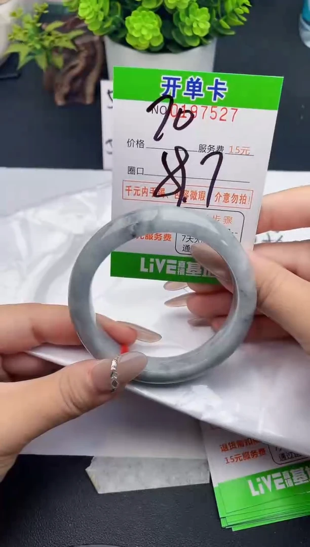未镶嵌手镯翡翠27天然翡翠A货