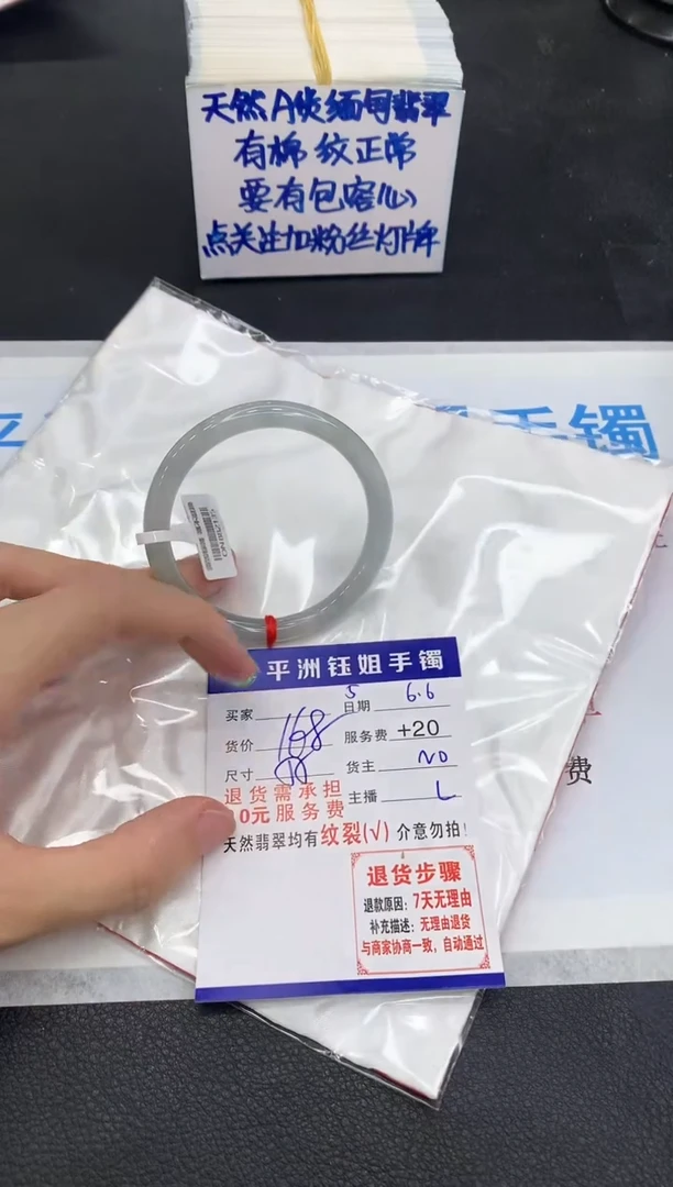 翡翠手镯未镶嵌1111111111111