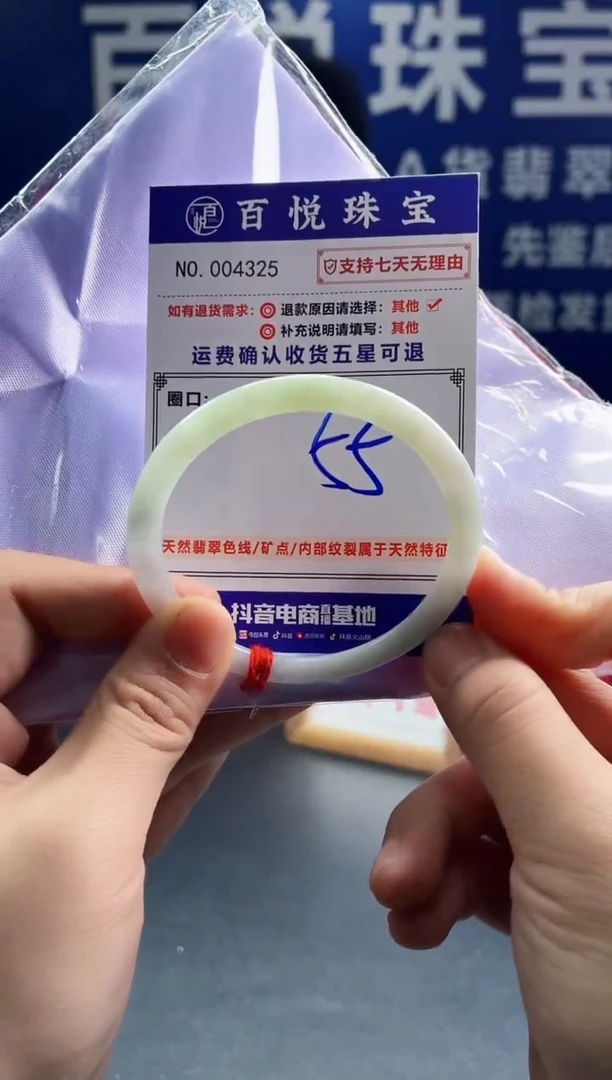 未镶嵌手镯翡翠叮当镯公主镯