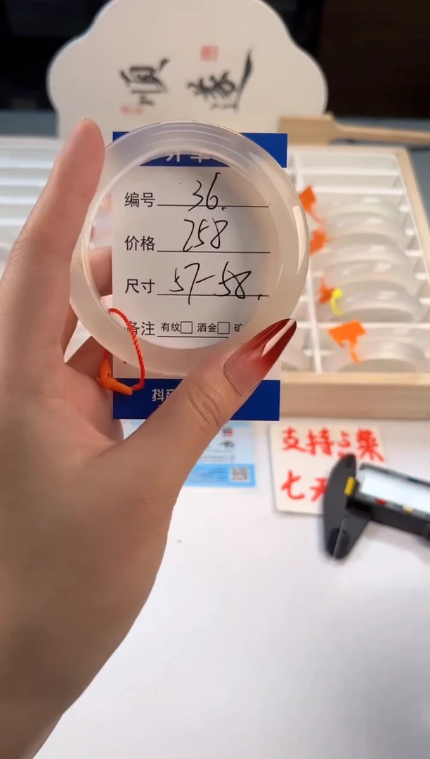 【闪购商品】玛瑙/玉髓手镯未镶嵌36-马橙绳-57