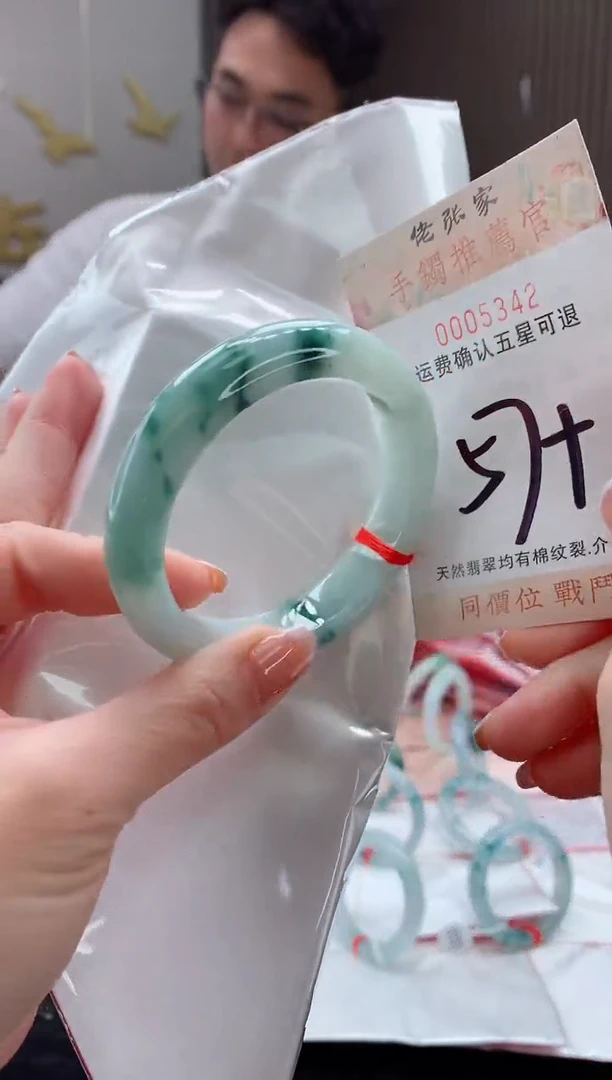 未镶嵌手镯翡翠天然缅甸A货翡翠
