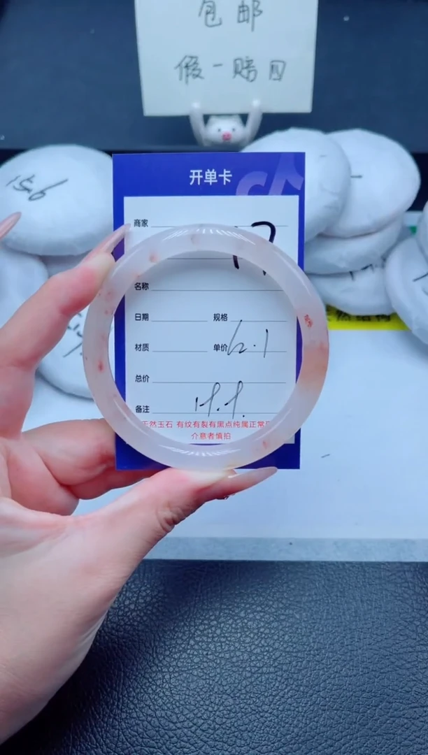 未镶嵌手镯石英质玉17-62