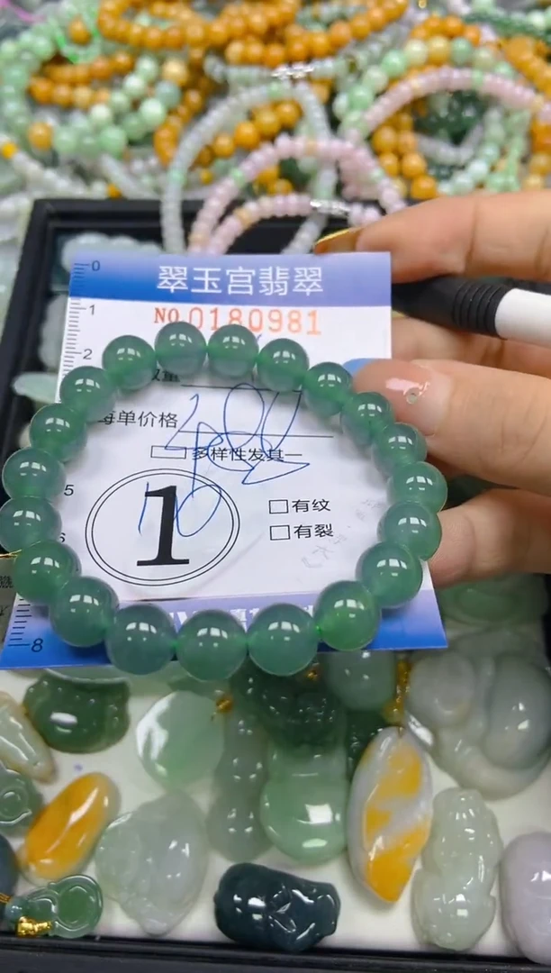 翡翠未镶嵌颈饰闪购0180981