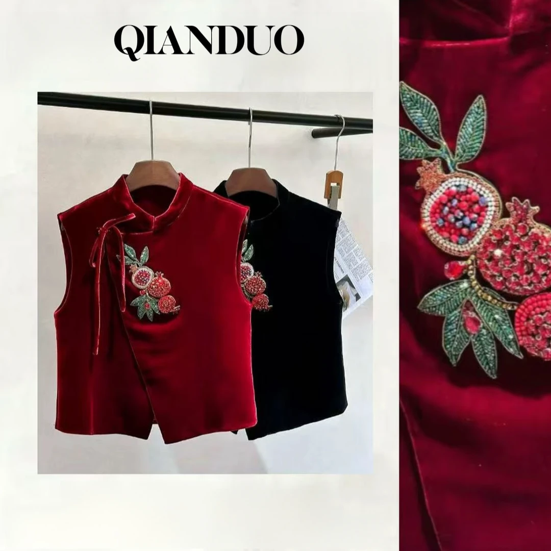 年货定制【石榴花】人丝丝绒新中式国风石榴钉珠马甲