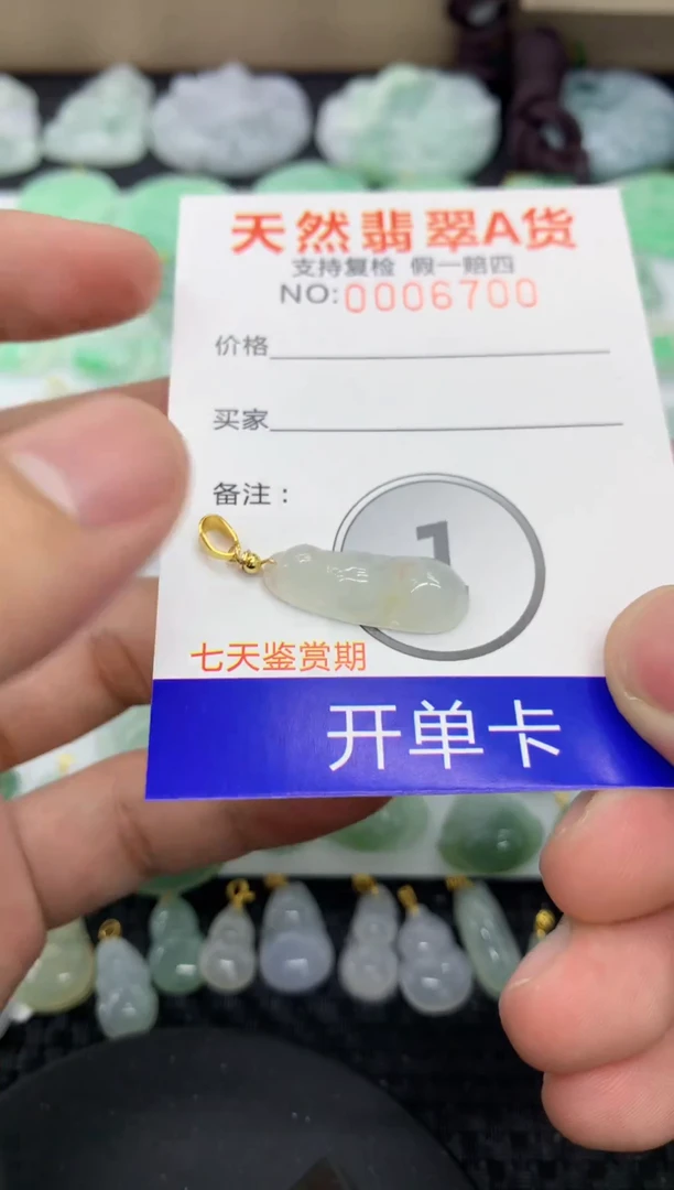 【闪购商品】翡翠颈饰未镶嵌1111111111