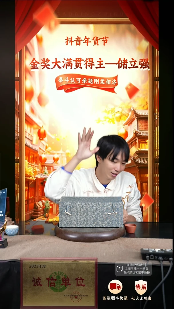 【闪购商品】紫砂茶壶3 紫砂茶壶