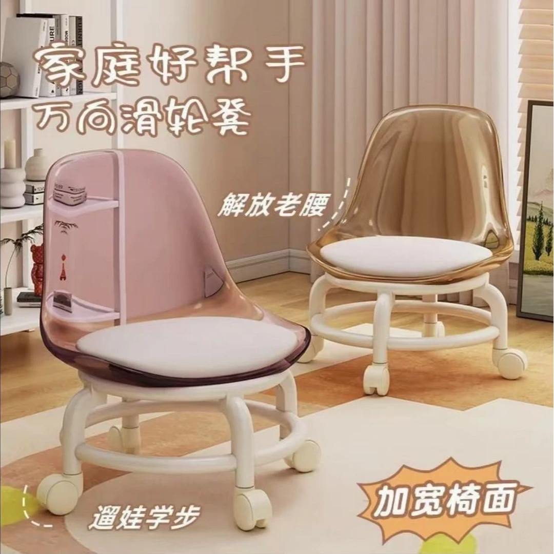 滑轮矮凳透明小椅子带万向轮儿童转凳子亚克力小凳子家用矮凳靠背