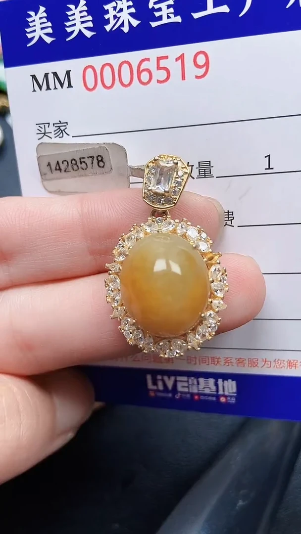 颈饰银S925镶嵌翡翠6519