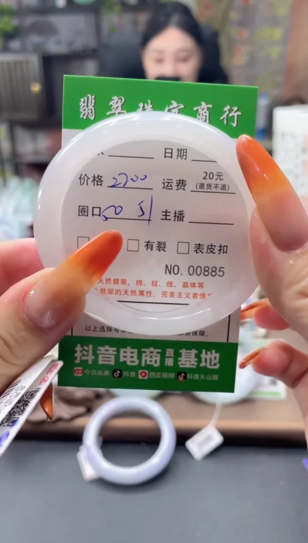 未镶嵌手镯翡翠00885****