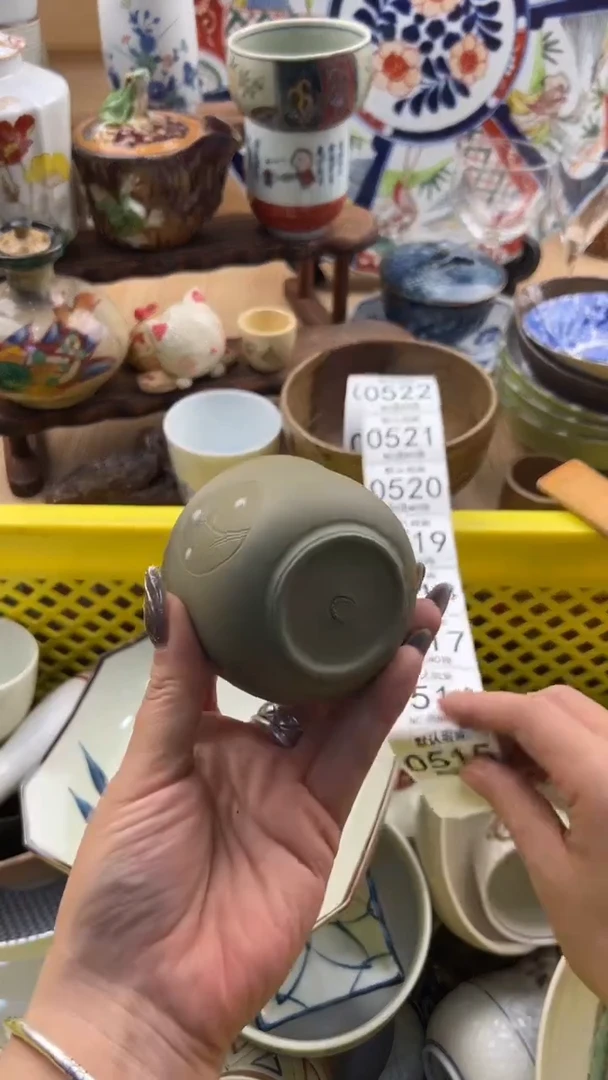 燕*来515默认微瑕，满20元包邮