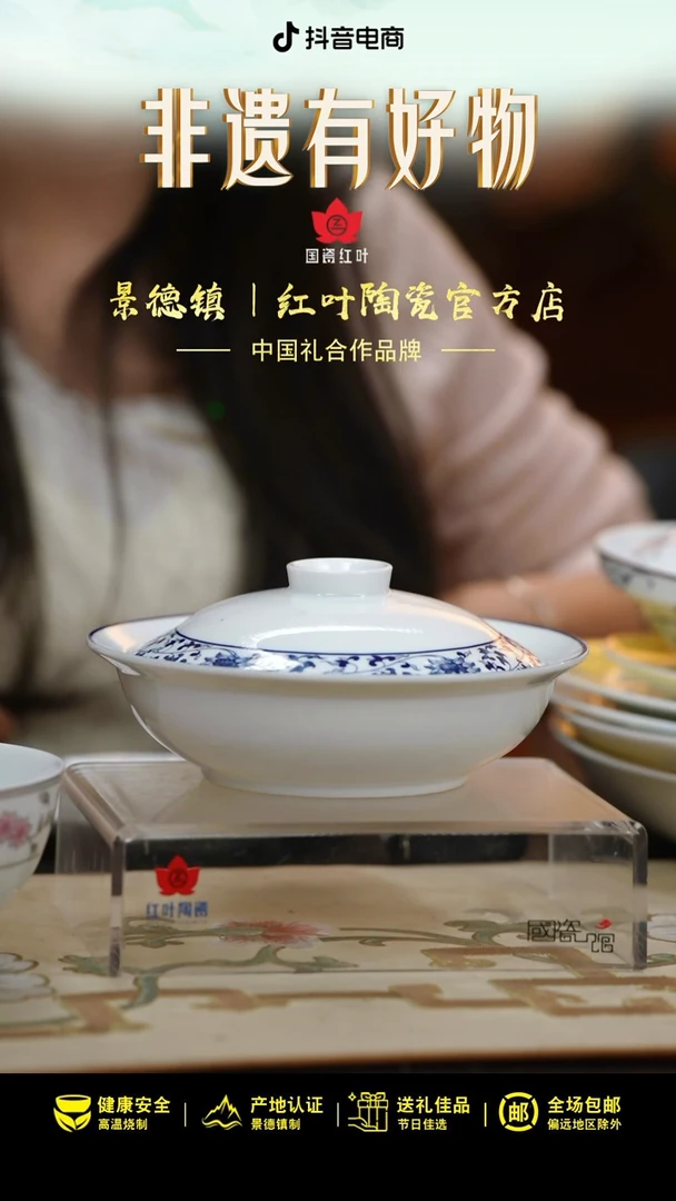 2个微瑕古韵缠枝8英寸金架盖碗