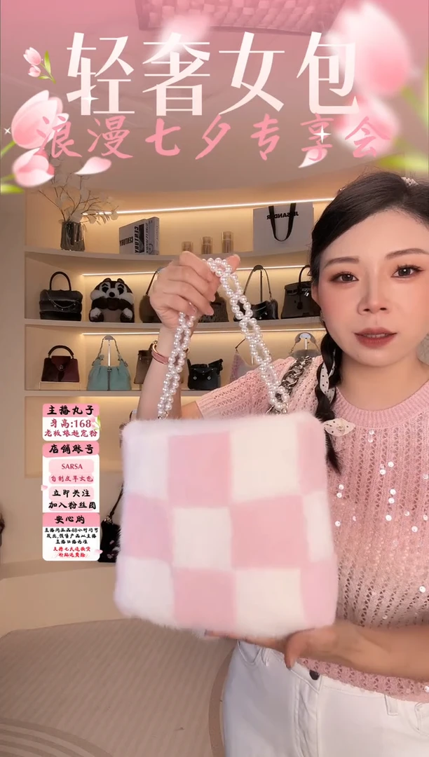 水貂毛【闪购商品】女包C935