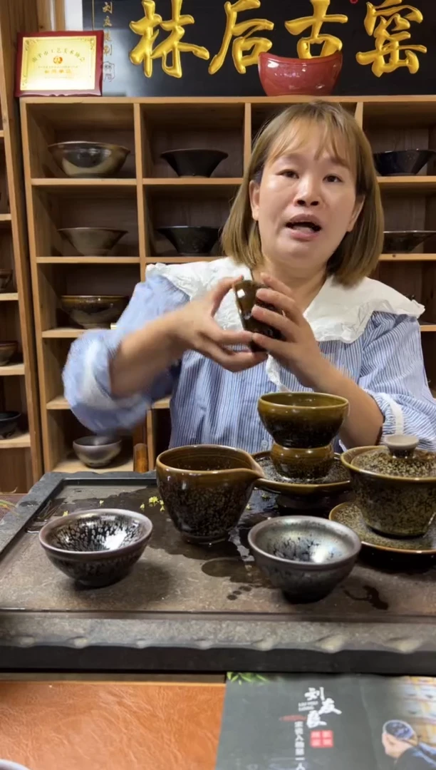 茶盏林后古窑刘友良19