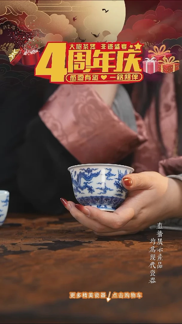 杯子陶瓷望月怀古青花龙纹高足