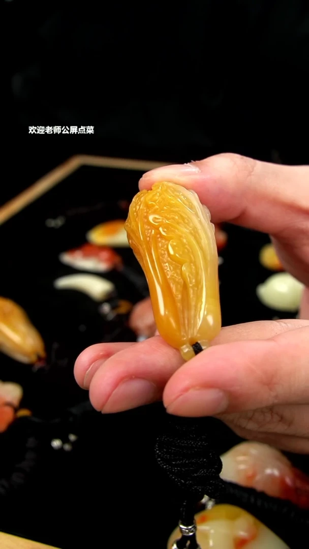 寿山石水洞白菜挂坠