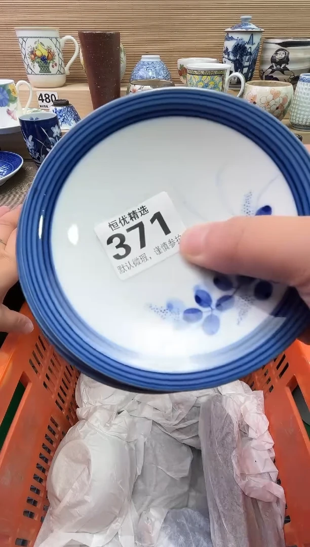 A****7陶瓷陶瓷陶瓷陶瓷陶瓷陶瓷