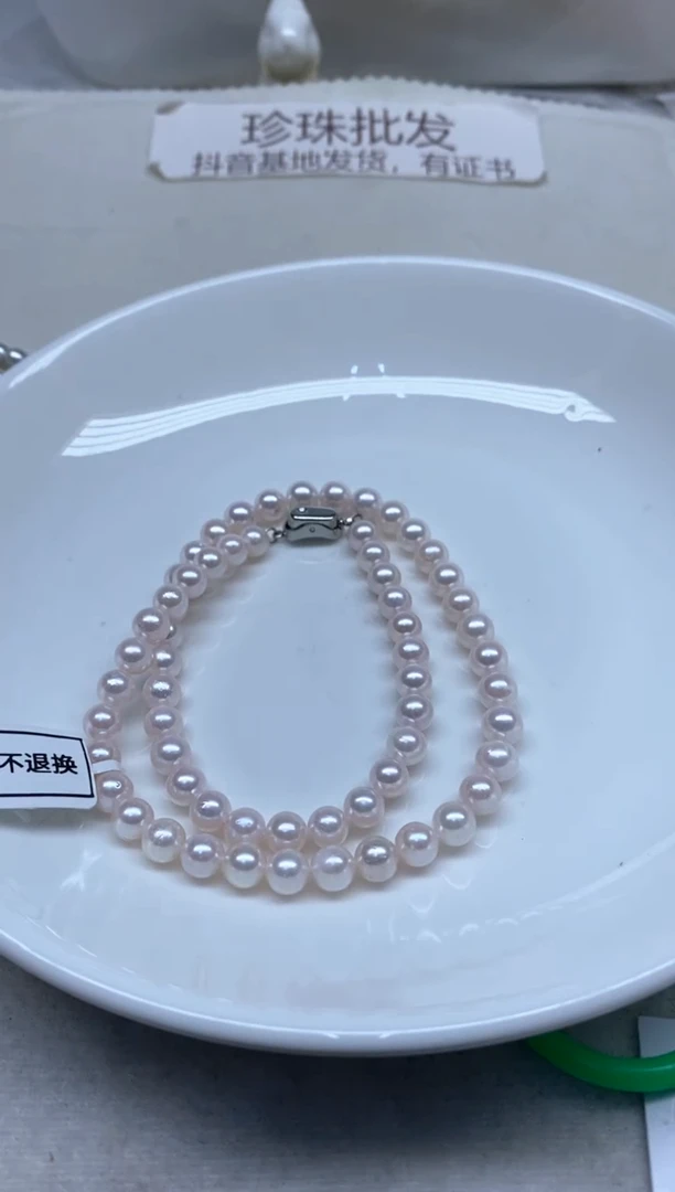 未镶嵌海水珍珠颈饰800