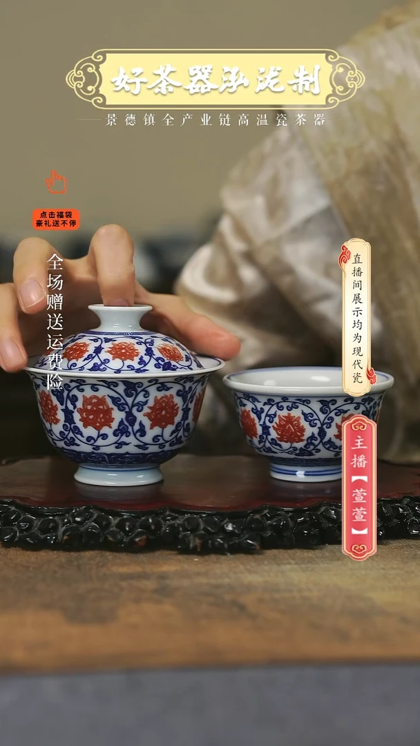 其他陶瓷2件套，，，，，，，，，