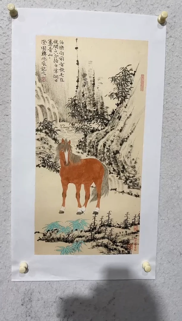 国画y天津人美-韩北辰国画2平尺