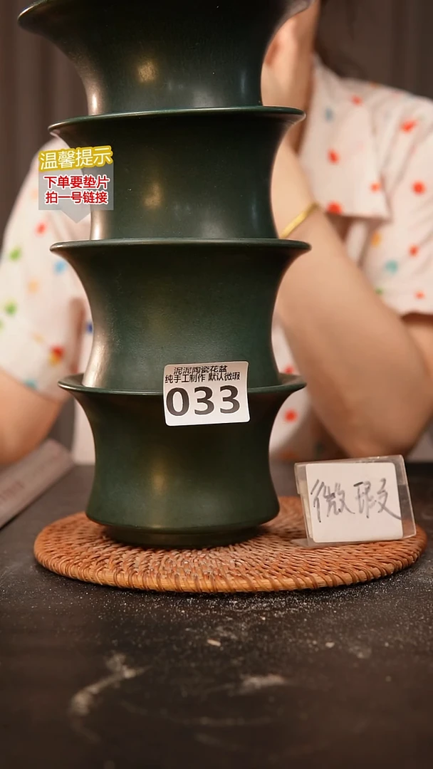 瓷片晓*033内口径约13  外高约8