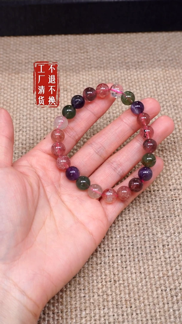 【闪购商品】水晶手链未镶嵌114工厂抛货 不退不换