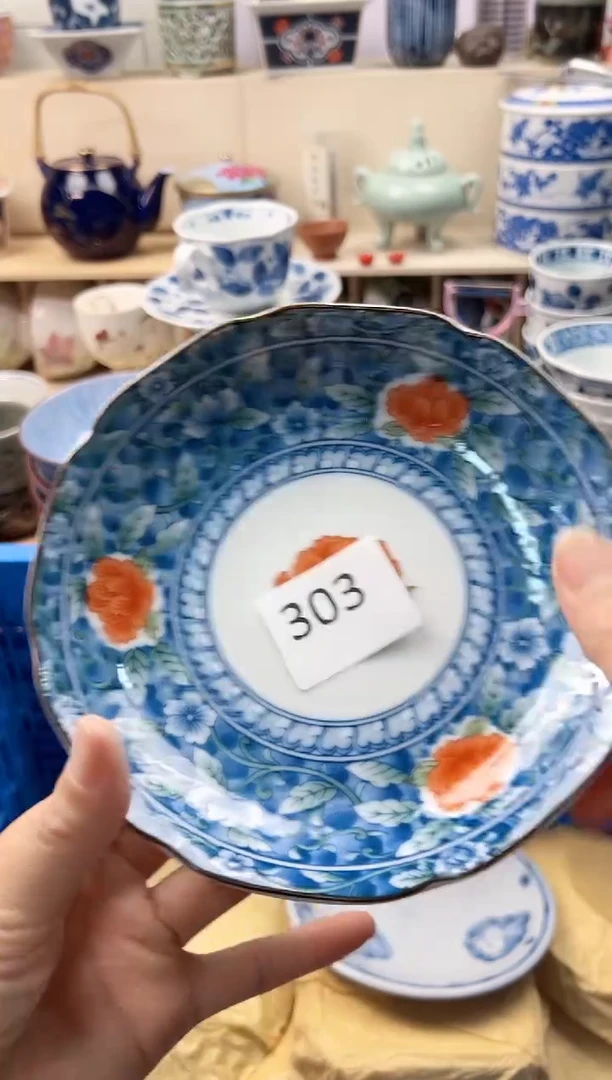 瓷片核**子你好你好你好303