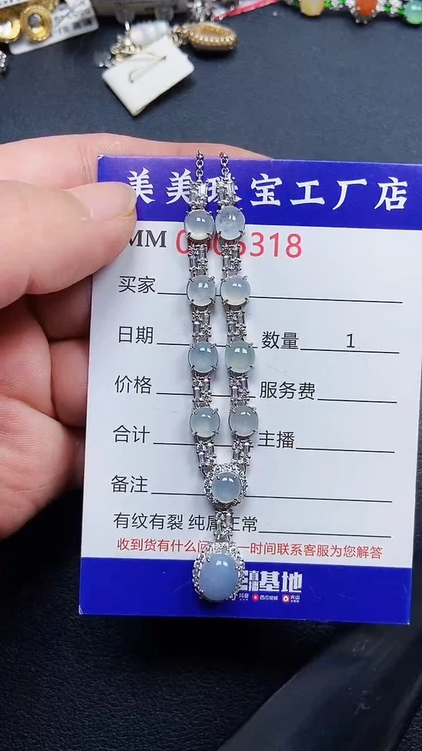 颈饰银S925镶嵌翡翠5318