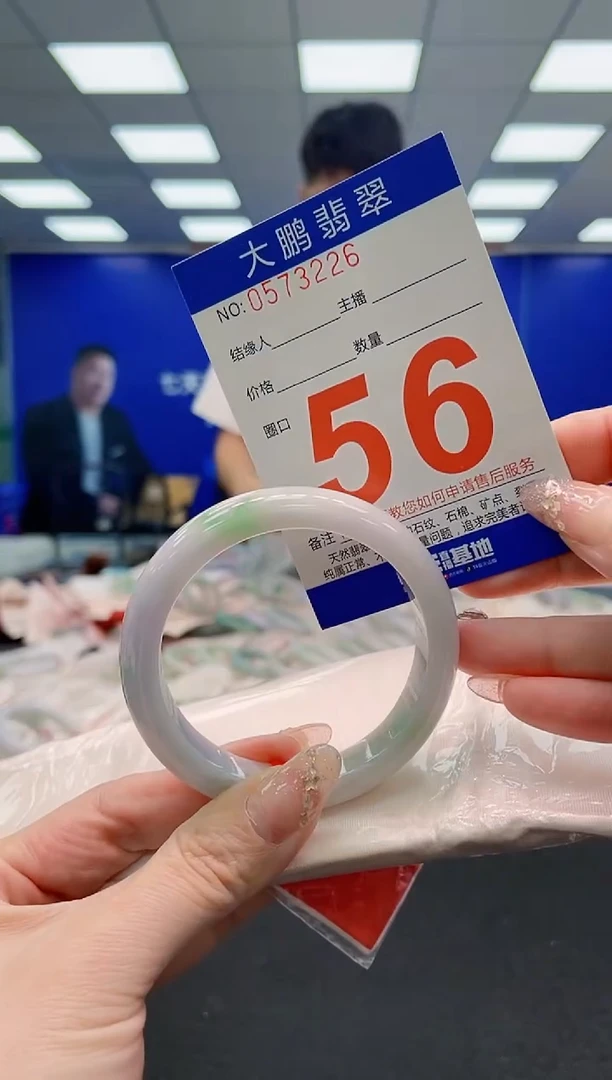 翡翠手镯未镶嵌AAAAAAAAAAAAAAAAAA