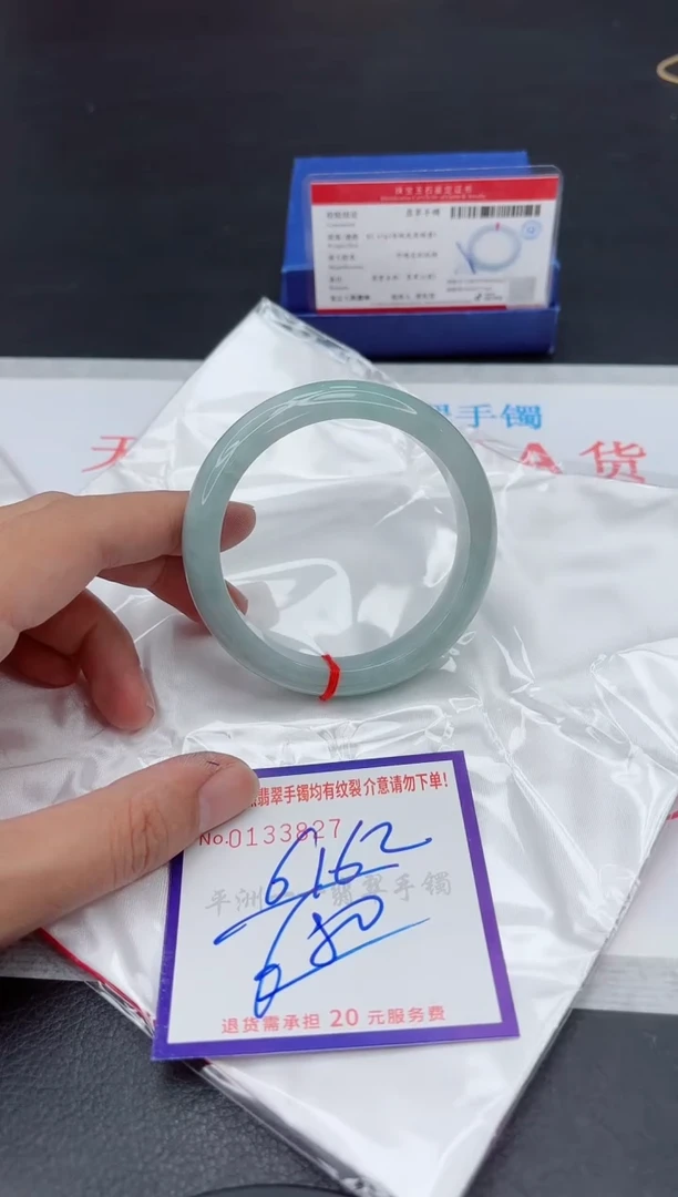 未镶嵌手镯翡翠111111