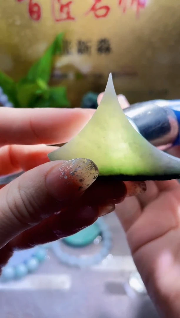 未镶嵌挂件翡翠小梦57