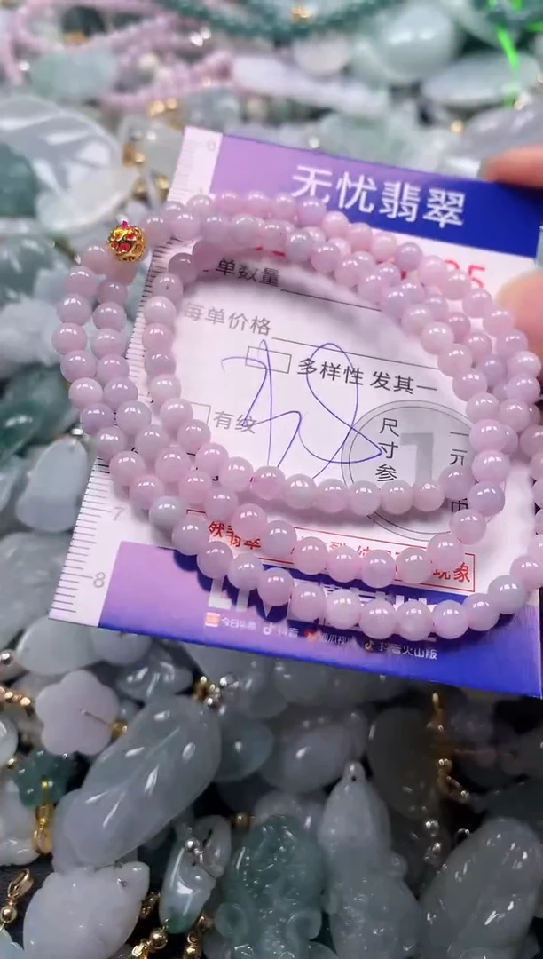 吊坠(不含链)未镶嵌翡翠3125