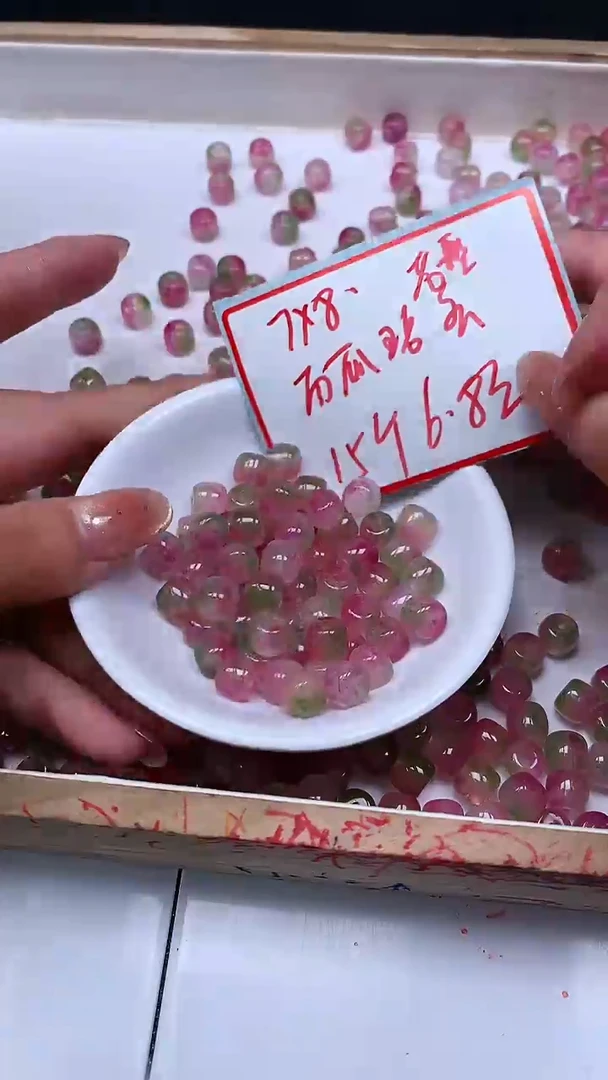 未镶嵌散珠碧玺D264 西瓜碧玺老型珠7*8mm15颗6.8元