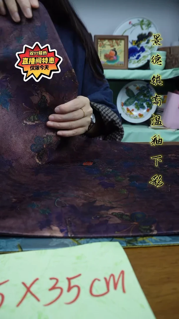 其他景德镇高温瓷（茶席）